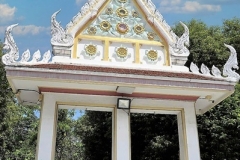 Intharam-1