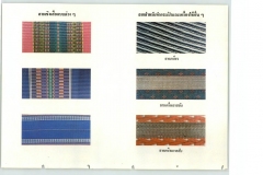 การทอเสื่อ_Page_05