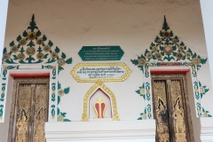 UbosotWattonson-7