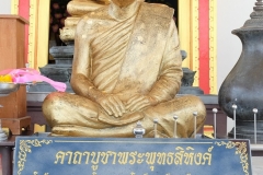 Ho-Phra-3