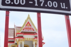 Ho-Phra-33