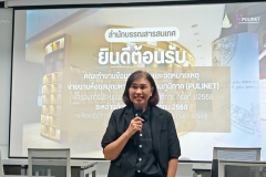 Local-27