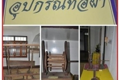 72 MAHARAJ0128