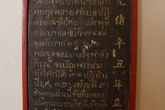 Mondop-17