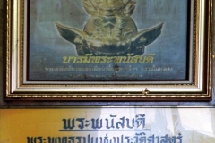 Phra-Panasbdi-6