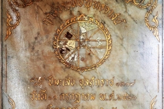Phra-Panasbdi-10