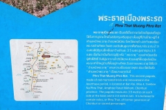 1_Phra-That-Hill-2