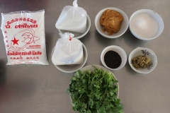 14วัตถุดิบ