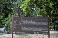 Ubosodwateangsila-26