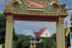 watshejun-1