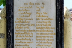 Intharam-137