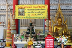 Intharam-146