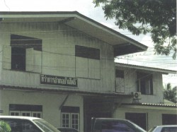 ที่ว่าการอำเภอบ้านโพธิ์