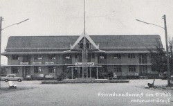 ที่ว่าการอำเภอเมืองชลบุรี