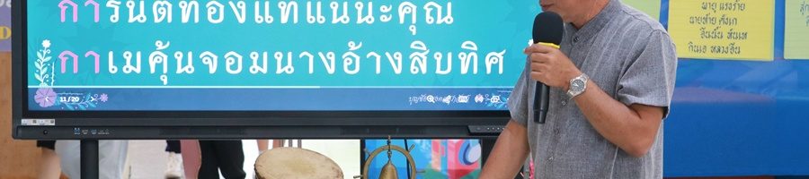 20250722-libweek-80D-137