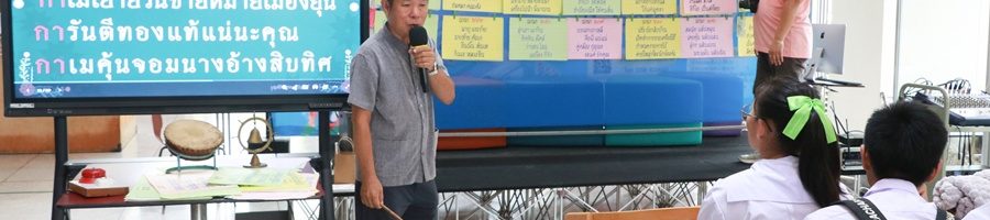 20250722-libweek-80D-138